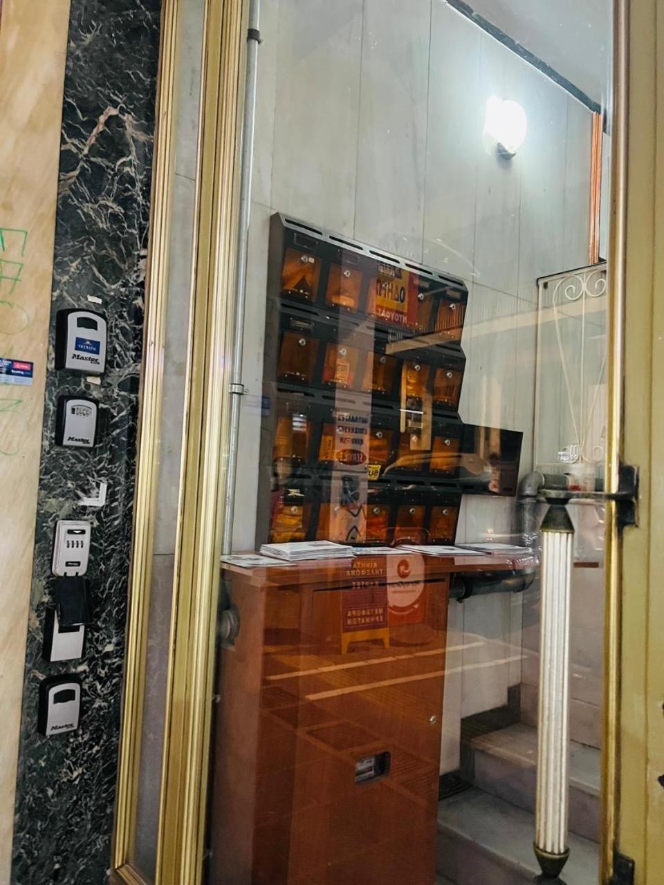 Medluxe Comfort Apartment Атина Екстериор снимка